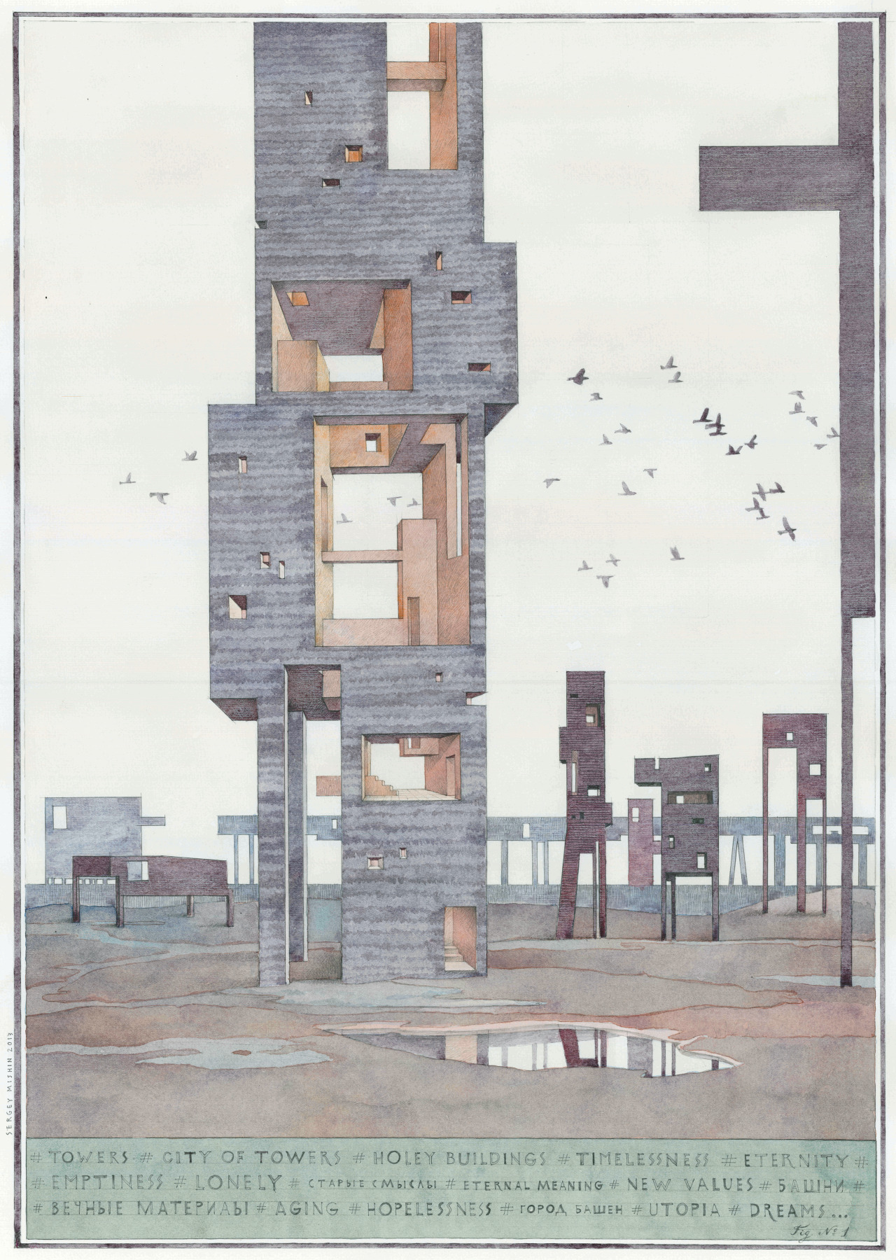 City of towers. Sergey Mishin